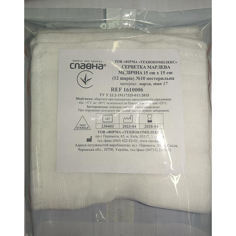 Серветка 15 см х 15 см 12 ш. №10 «Славна®» марля мед. бавов., тип 17 нестер.